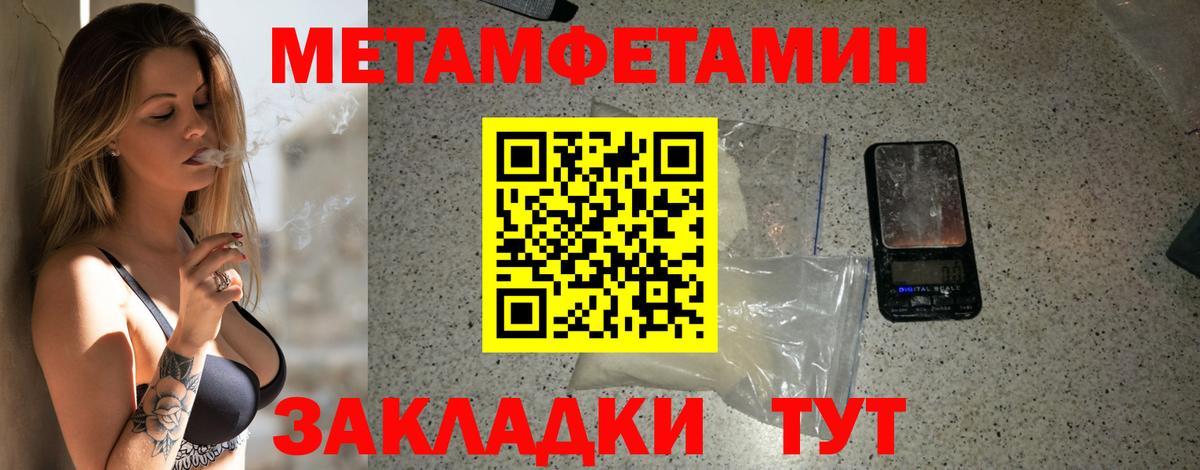 АМФ Premium  Вход с VPN  Железногорск 