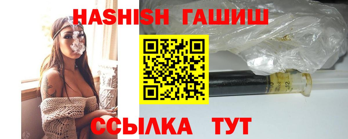 Железногорск  ГАШ Ice-O-Lator  Вход с VPN 