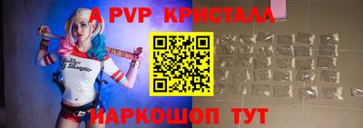 мдма Жуковский