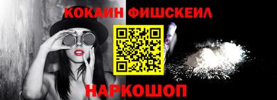 мдма Жуковский