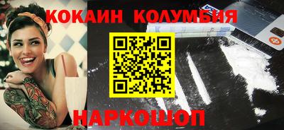 винт Заволжье