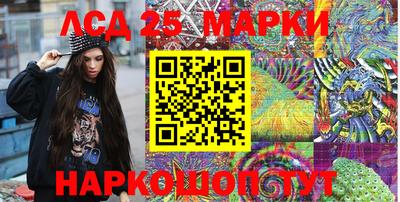 мдма Жуковский