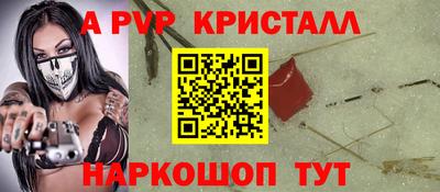 винт Заволжье
