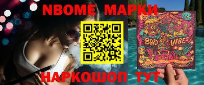 мдма Жуковский