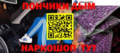 мдма Жуковский
