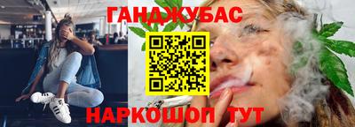 мдма Жуковский