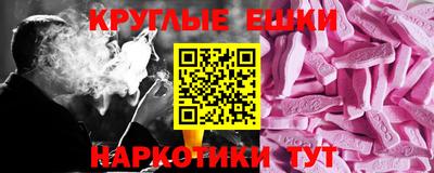 мдма Жуковский