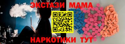 мдма Жуковский