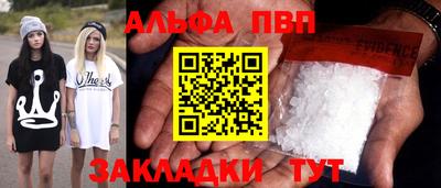 мдма Жуковский