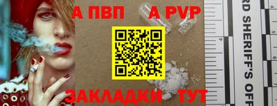винт Заволжье