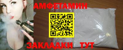 винт Заволжье