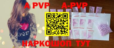 винт Заволжье