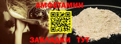 мдма Жуковский