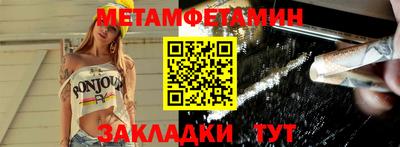винт Заволжье