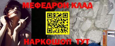 мдма Жуковский