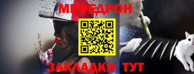 мдма Жуковский
