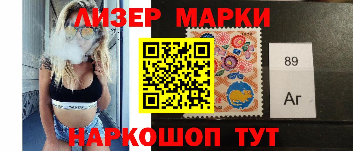 LSD-25 экстази ecstasy  Вход с VPN  Железногорск  LSD-25 экстази  Лсд 25 экстази кислота 