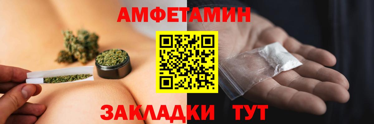Метамфетамин Декстрометамфетамин 99.9% Железногорск