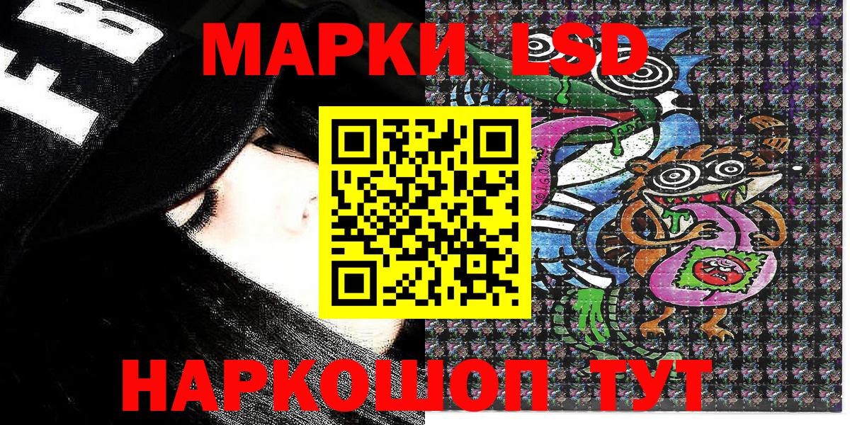 Железногорск  Марки N-bome 1,8мг  Марки N-bome  Вход с VPN 