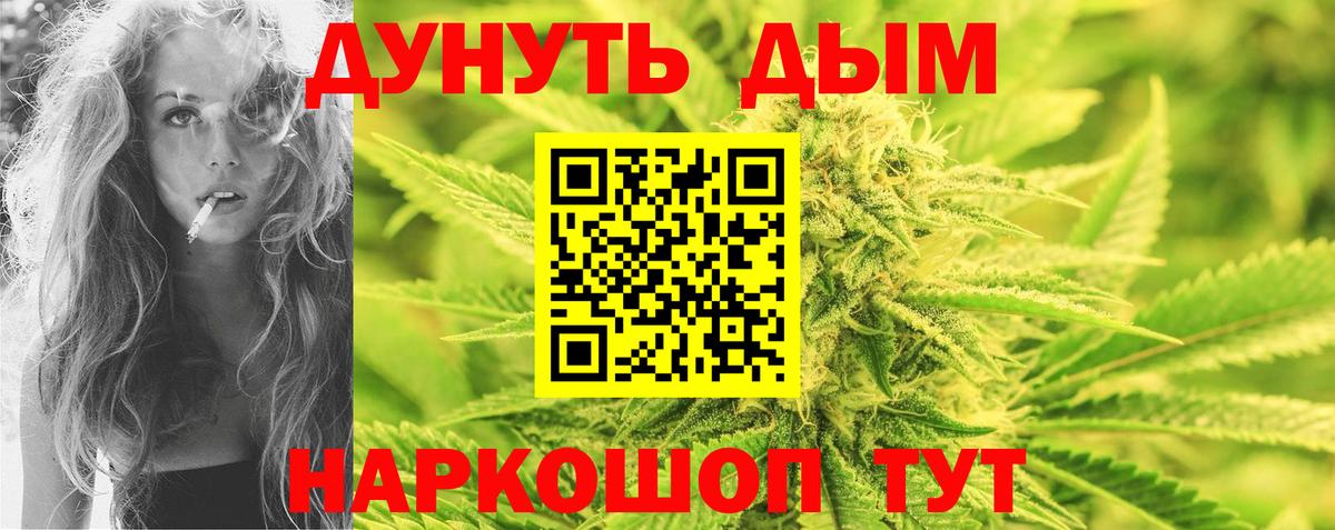 Бошки марихуана THC 21% Железногорск