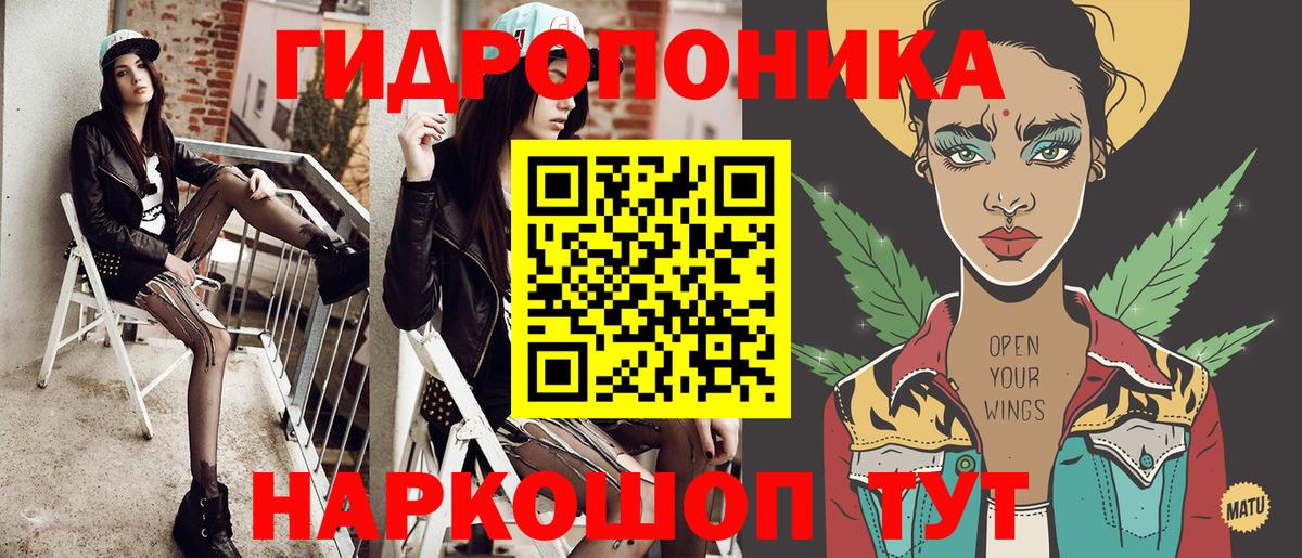 Железногорск  Шишки марихуана MAZAR  Вход с VPN  Марихуана VHQ 